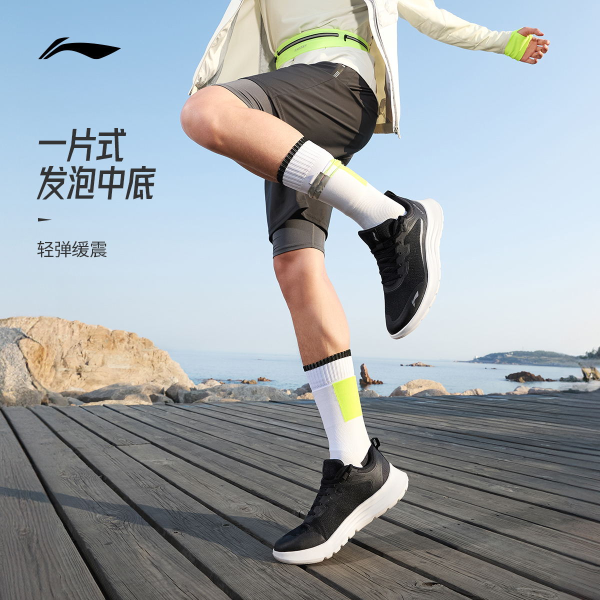 李宁跑步鞋男鞋2024新品轻羽男士鞋子低帮运动鞋