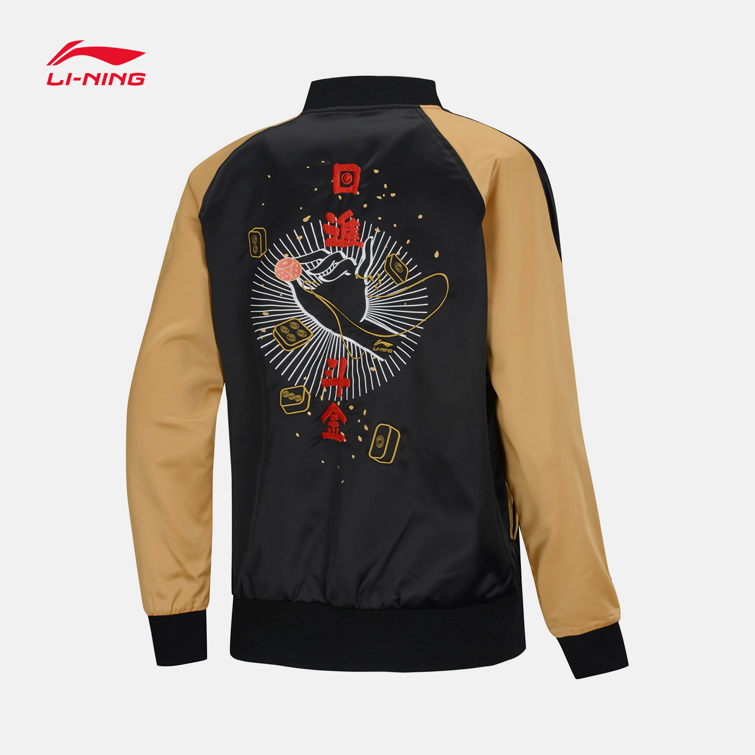 李宁夹克女士2021新款新年日进金开长袖立领运动茄克