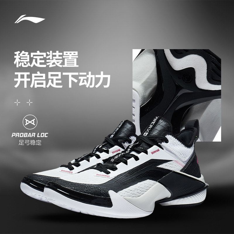 李宁篮球鞋空袭10低帮男鞋空袭新款支撑稳定轻量耐久运动鞋