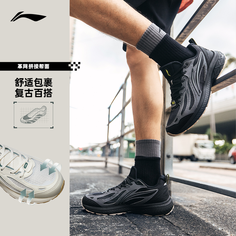 华晨宇同款李宁跑步鞋男鞋新款扶摇v2男士跑鞋鞋子低帮运动鞋