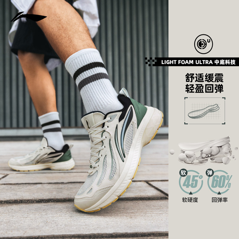 华晨宇同款李宁跑步鞋男鞋新款扶摇v2男士跑鞋鞋子低帮运动鞋