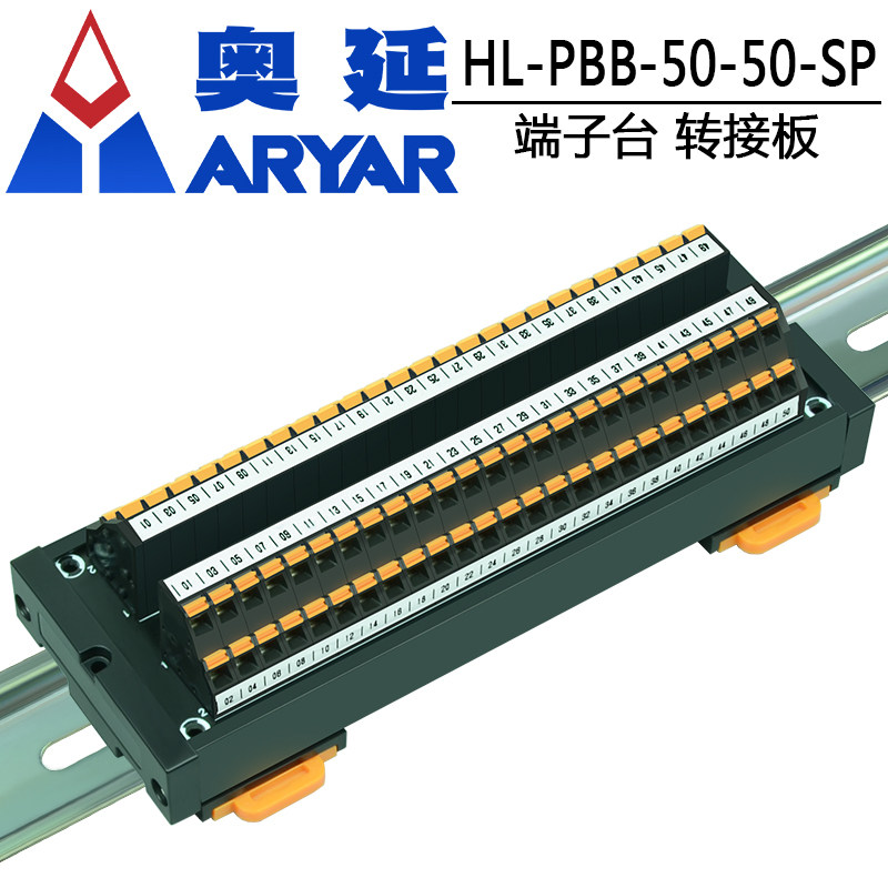 分线直流电源接线端子端子电源弹簧压接快速接线连接器