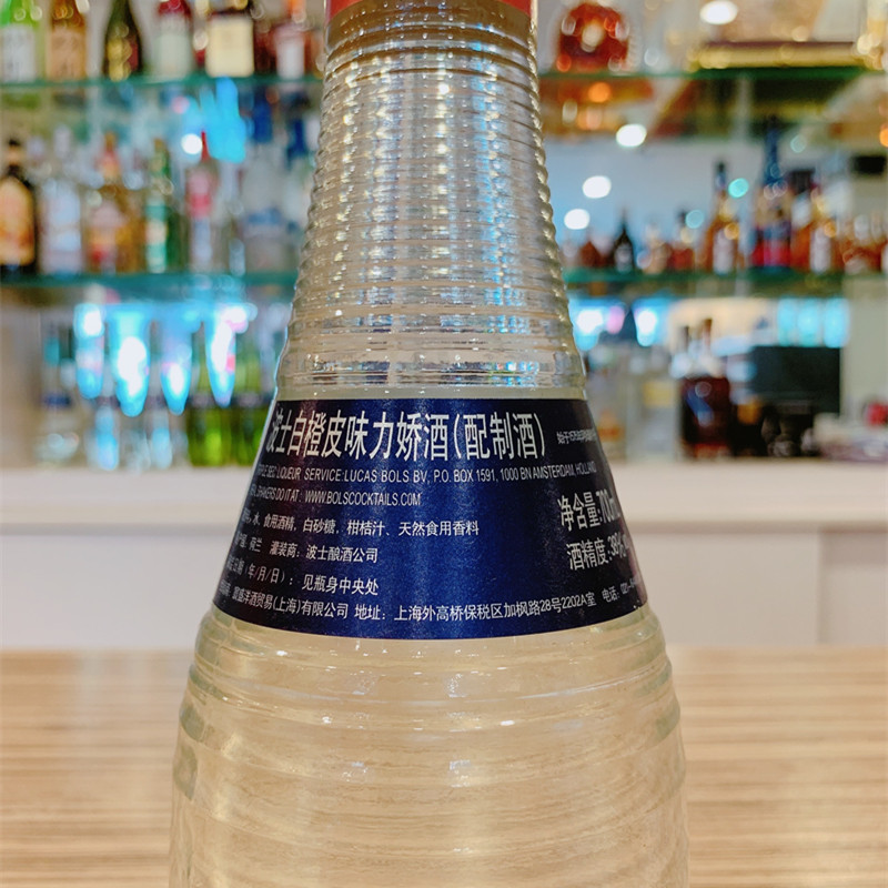 波士彩虹鸡尾酒白橙皮bols力娇橙皮白薄荷薄荷樱桃力娇酒