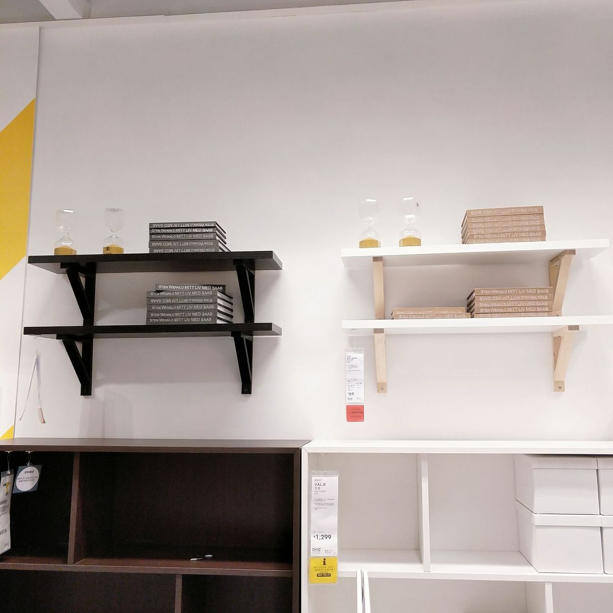 托架ikea宜家国内代购埃克汉尼斯搁板褐色黑色搁板