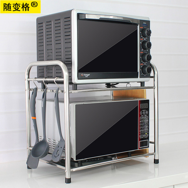 Kitchen Shelves Microwave Shelf Double-layer Stainless Steel Oven Rack Two-story Home Countertop Storage Rack Spice Rack Kitchen Shelves Microwave Shelf Double-layer Stainless Steel Oven Rack Two-story Home Countertop Storage Rack Spice Rack