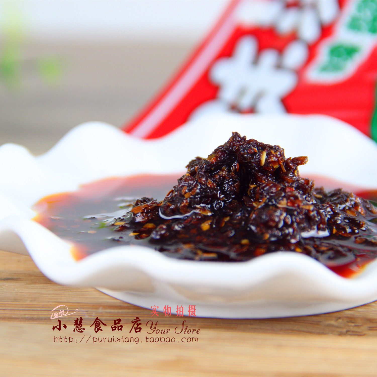 10袋包邮天津特产沫沫辣酱50g佐餐辣椒酱火锅辣椒酱