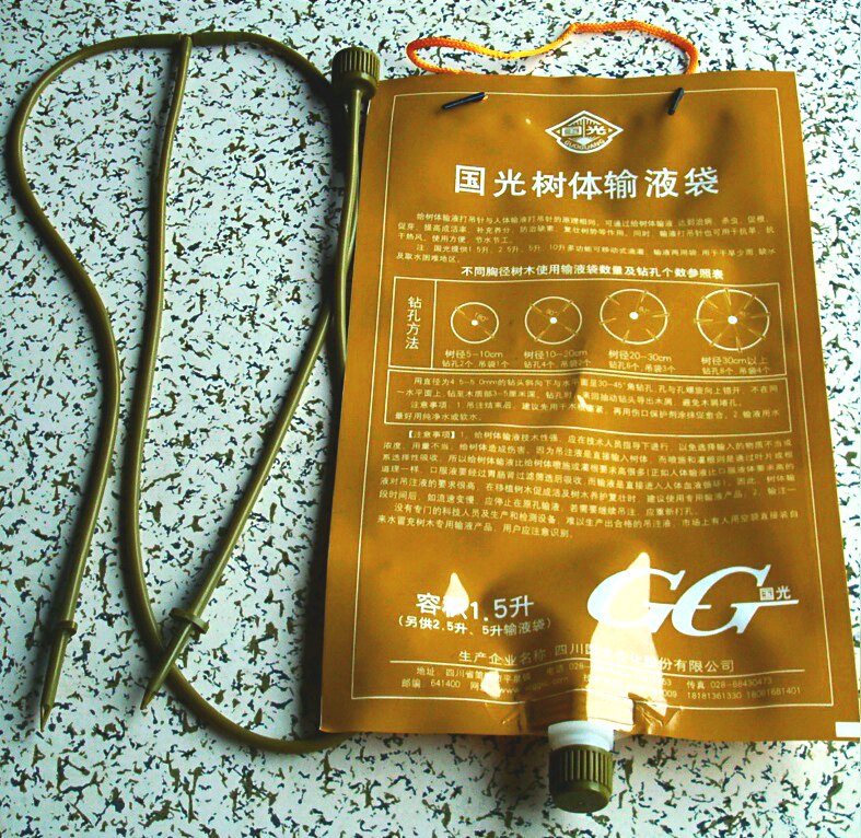 施它活营养液 国光输液袋 大树树体输液袋 包邮 送钻头 空袋 吊袋