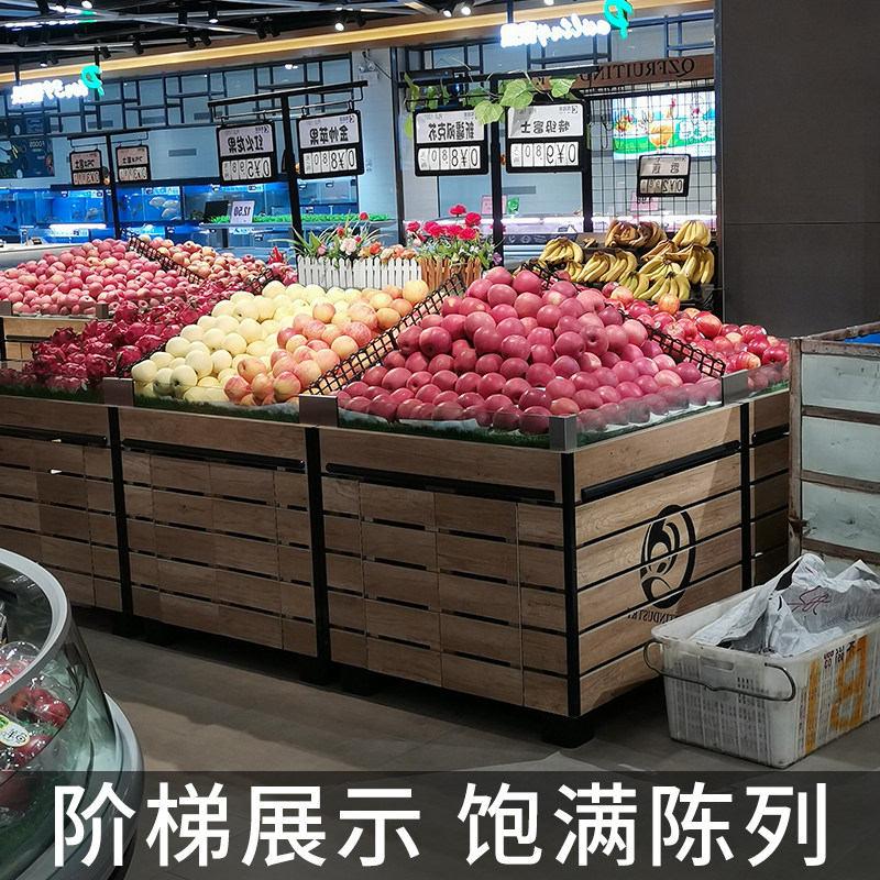 假底超市生鲜水果货架堆头展示道具蔬菜促销超市货架