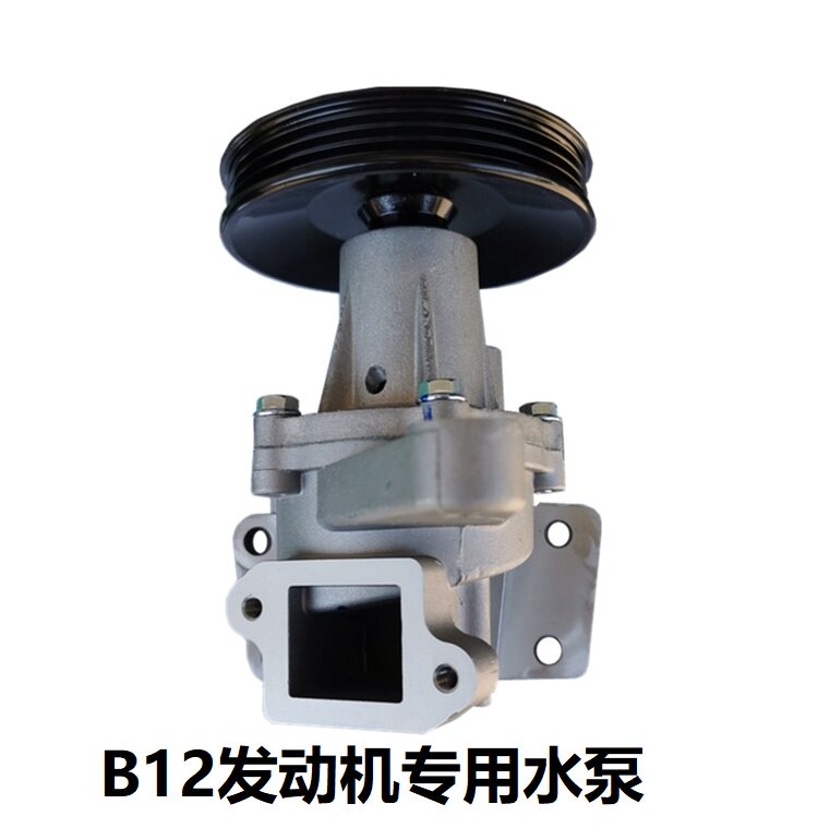 水泵五菱荣光b12鸿途五菱之光63906400b适用系列配件水泵