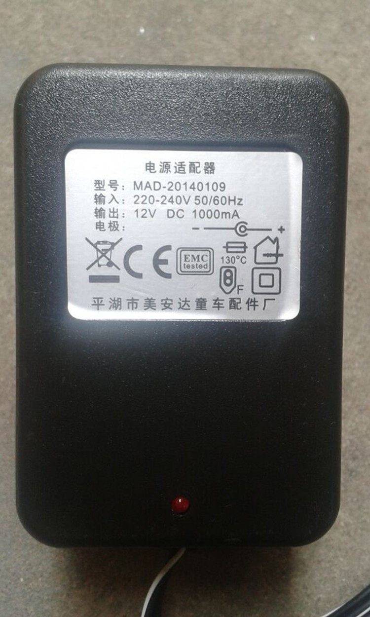 儿童电动车3轮四轮童车充电器圆孔12v1000ma童车充电器美安达品牌
