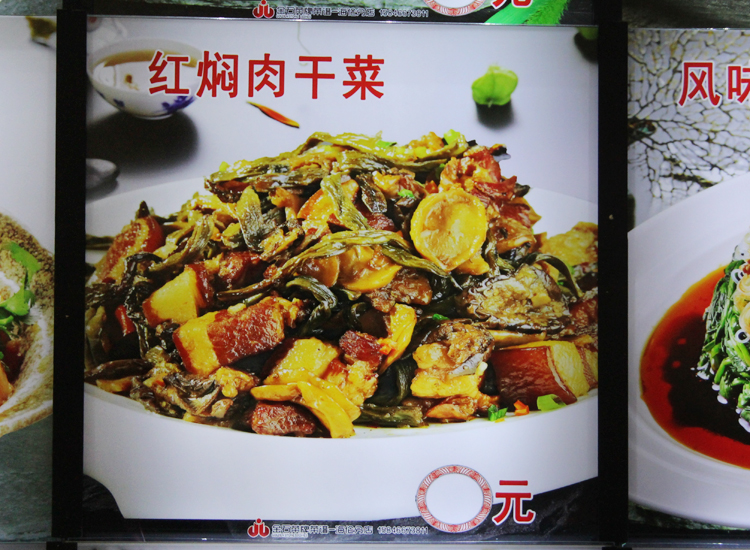 led阶梯发光菜谱亚克力塑料菜牌架 中餐明档点菜灯箱定制金石菜牌