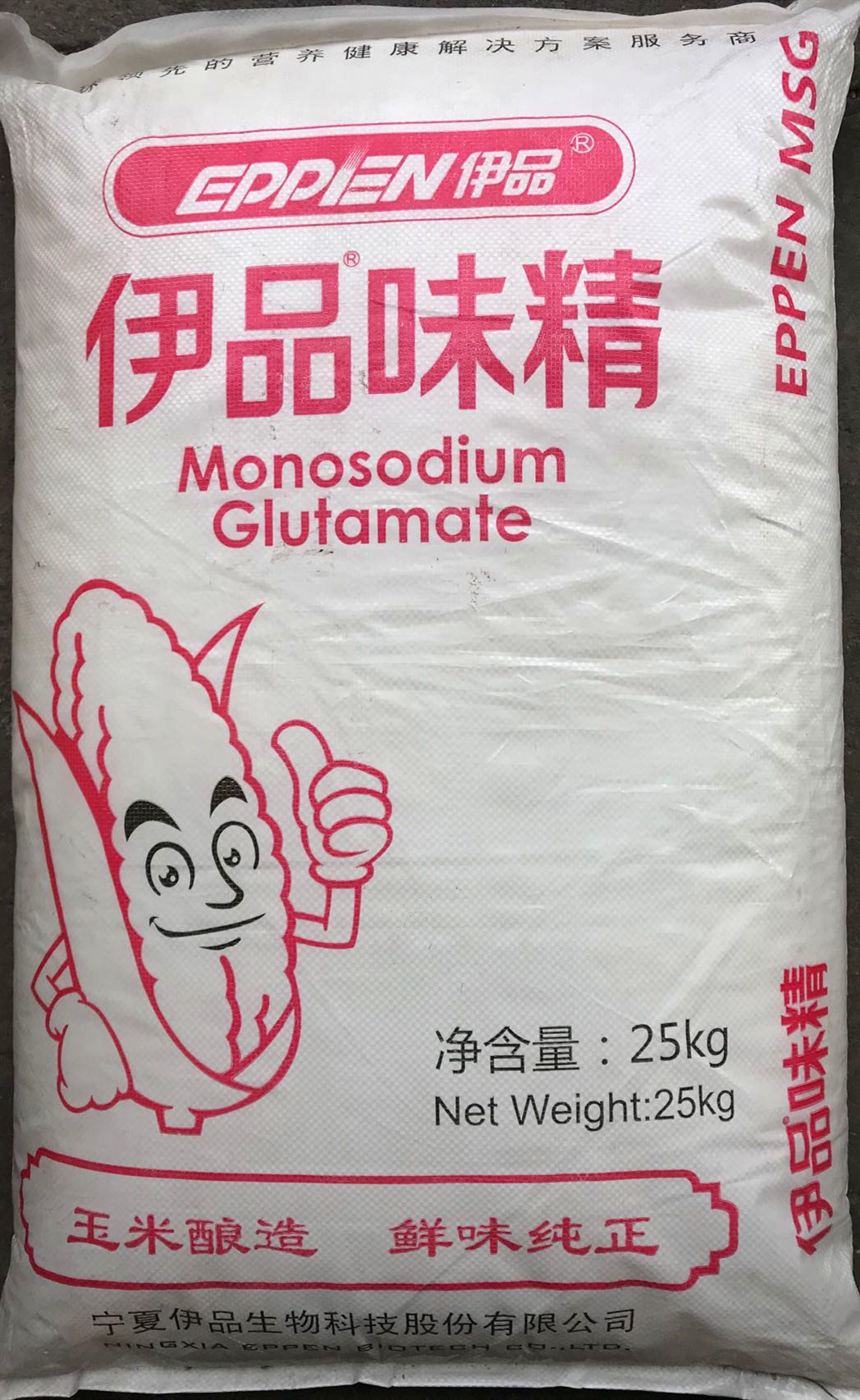 不包特价内蒙古25kg伊品味精谷氨谷氨酸酸钠玉米鸡精