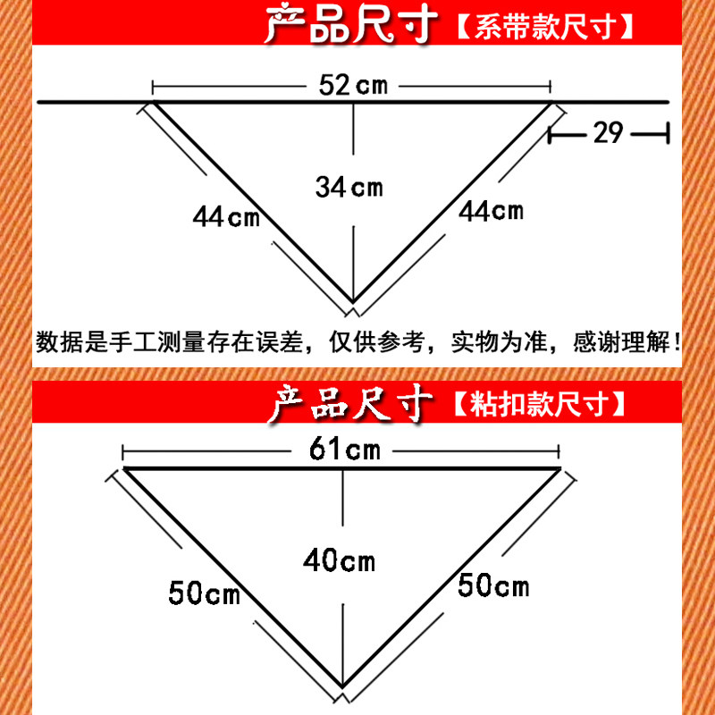 厨房服务员男女工作头巾日式餐厅火锅店三角巾厨师帽子