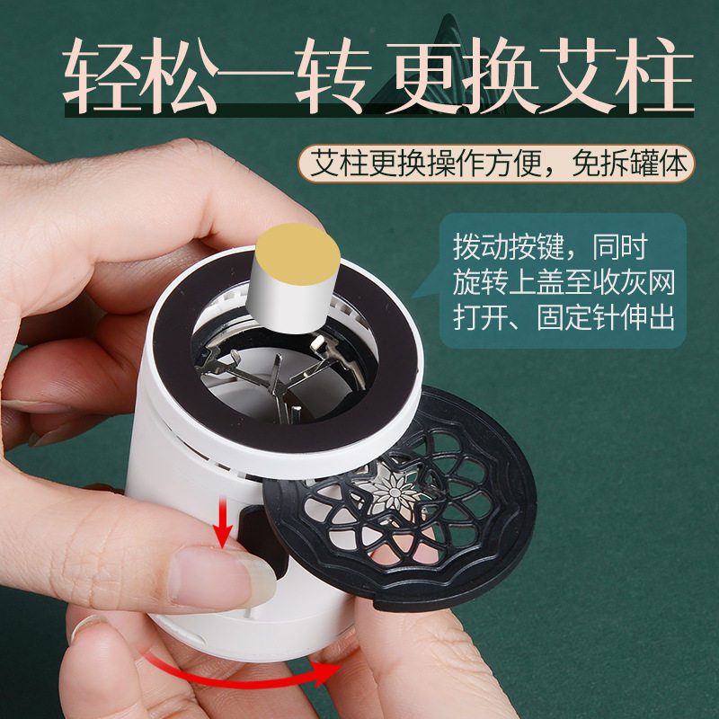 妙艾堂微烟磁灸家用便携式小悬艾灸盒悬灸筒按摩按摩温熏调理器