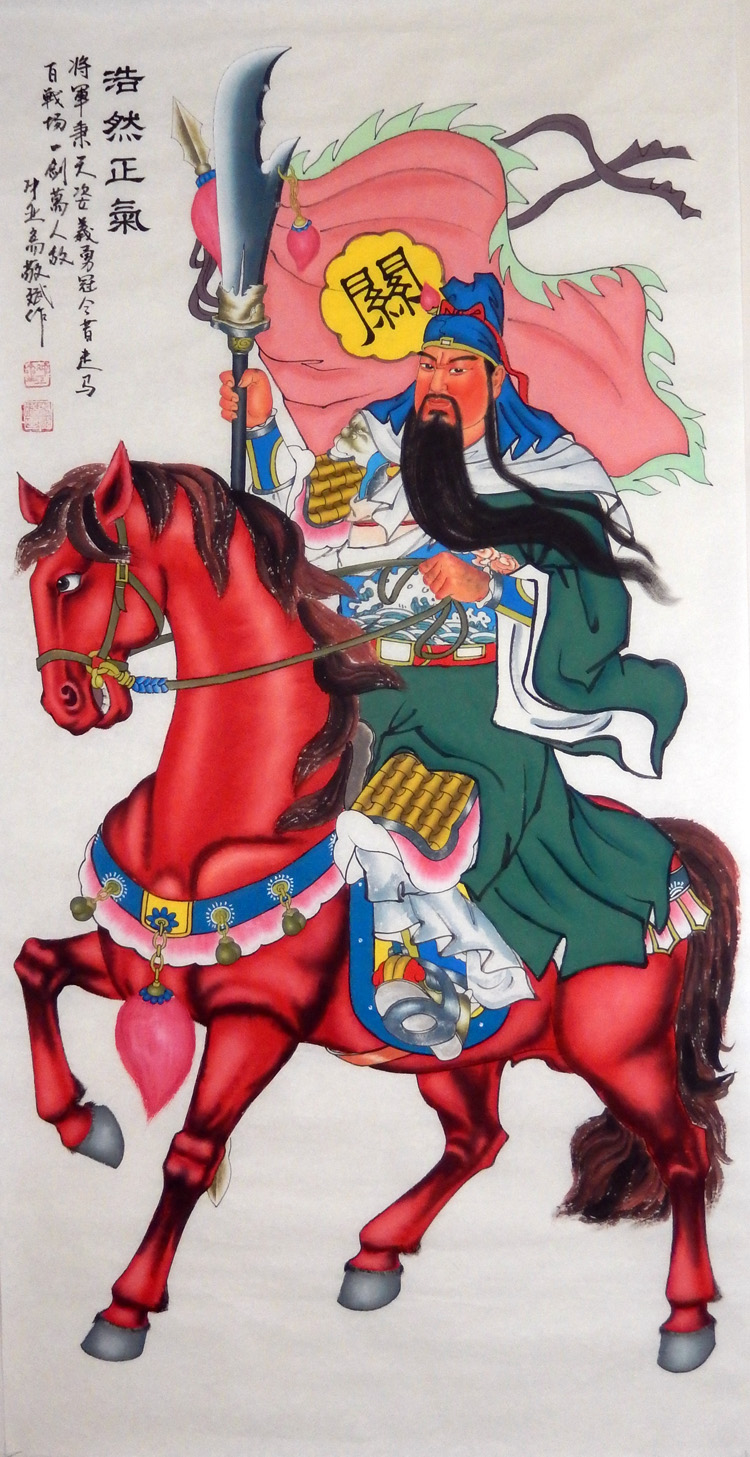 纯手绘关公画像镇宅国画人物画骑马关公图风水画客厅