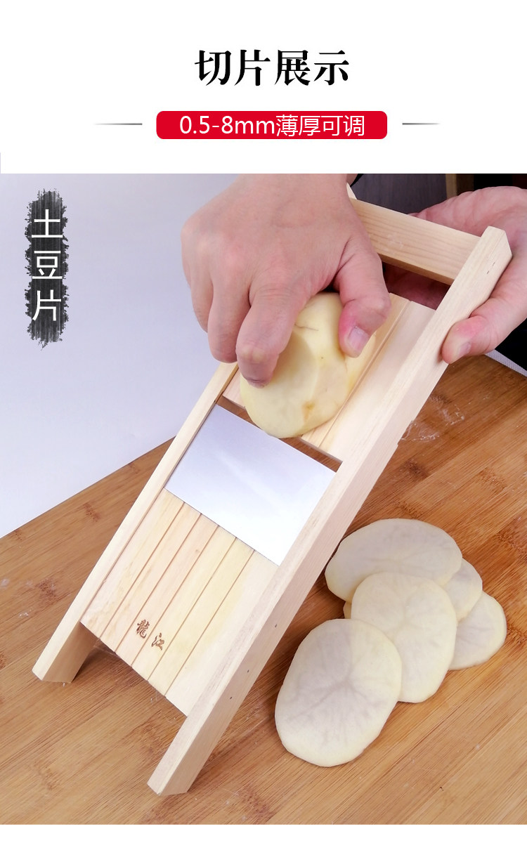 土豆片机切片神器黄瓜薯片机刨片多功能切菜器