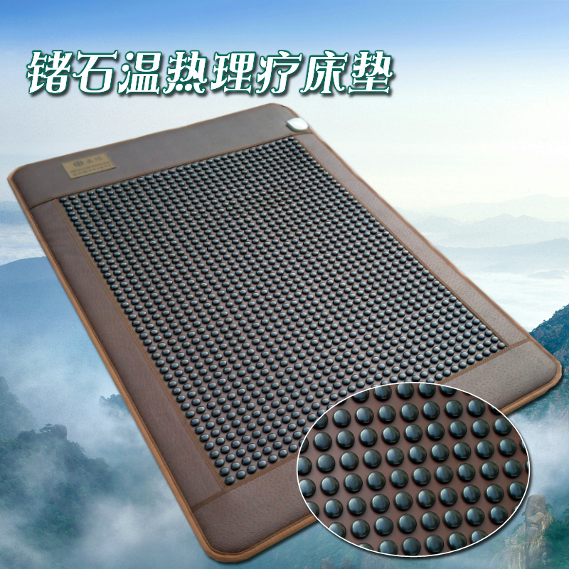 理疗垫锗石热疗床垫正川托玛琳床垫汗蒸电热床垫远红外垫特价直销