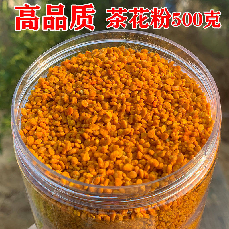 新鲜湿茶花粉纯正天然花粉正品食用蜜蜂花粉未破壁自产500g