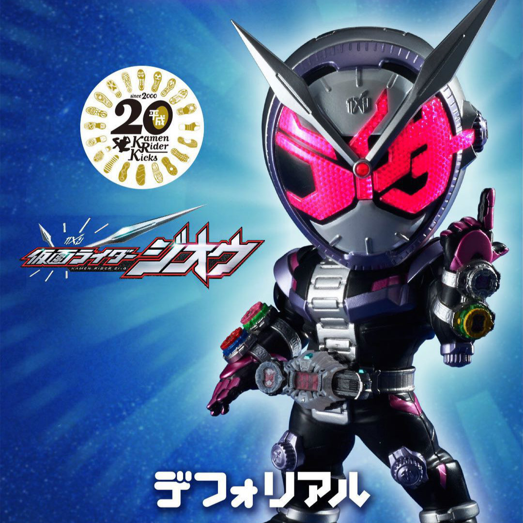 xplus deforeal 拟真 假面骑士时王 zio q版 发光 现货