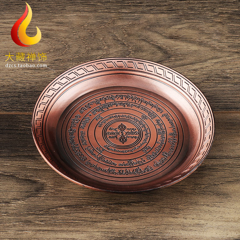 铜色烟供藏式烟供盘火供盘纯铜火供盆烟施供盘坛城佛教工艺品