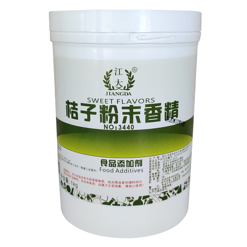 香精江大食用添加剂食品香粉果味水果浓缩桔子其它食品添加剂