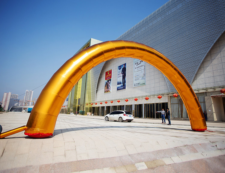 拱门婚庆开业彩虹庆典金色充气6米8米10米拱门