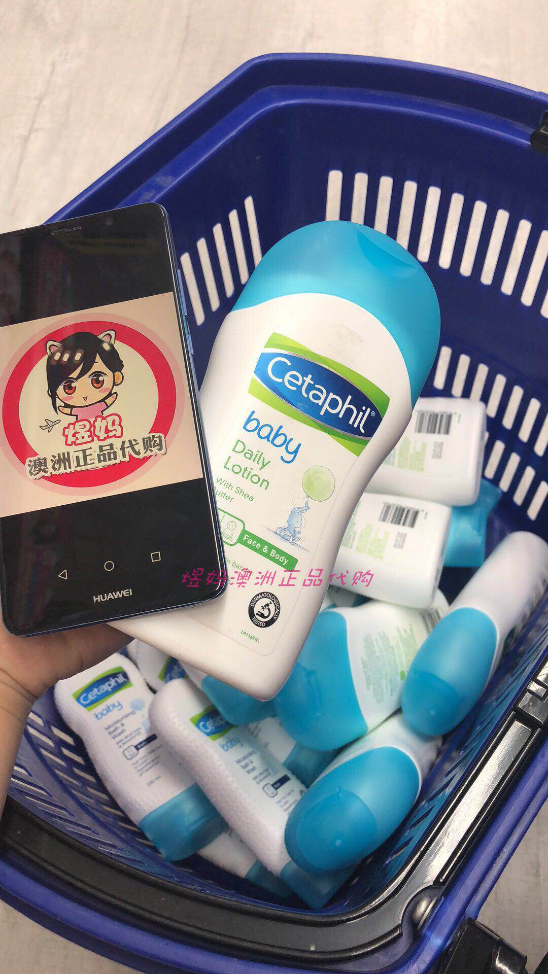 澳洲cetaphil丝塔芙保湿霜润肤霜乳液身体乳婴儿宝宝儿童400ml