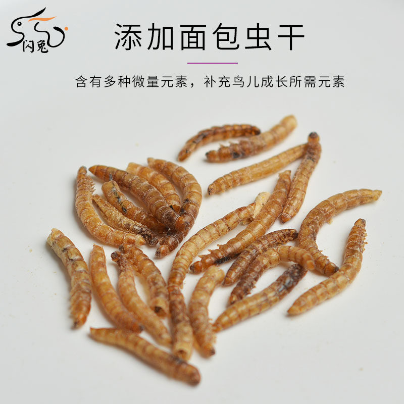 饲料鸟食鸟粮鹩哥罐装精品八哥1200ml鸟食