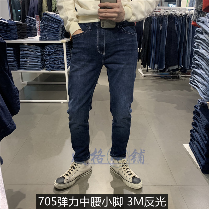 Lee 20年新款 简约水洗3M反光修身小脚弹力牛仔男裤 LMR7053MK77L