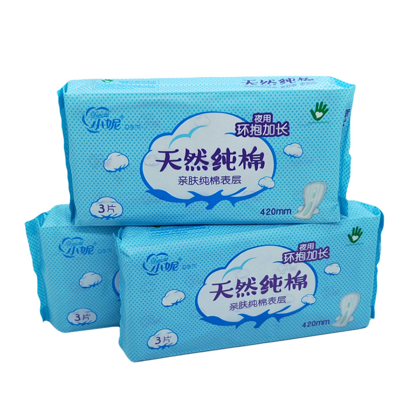 小妮卫生巾超长长夜420mm优惠价包包9片纯棉加长卫生巾