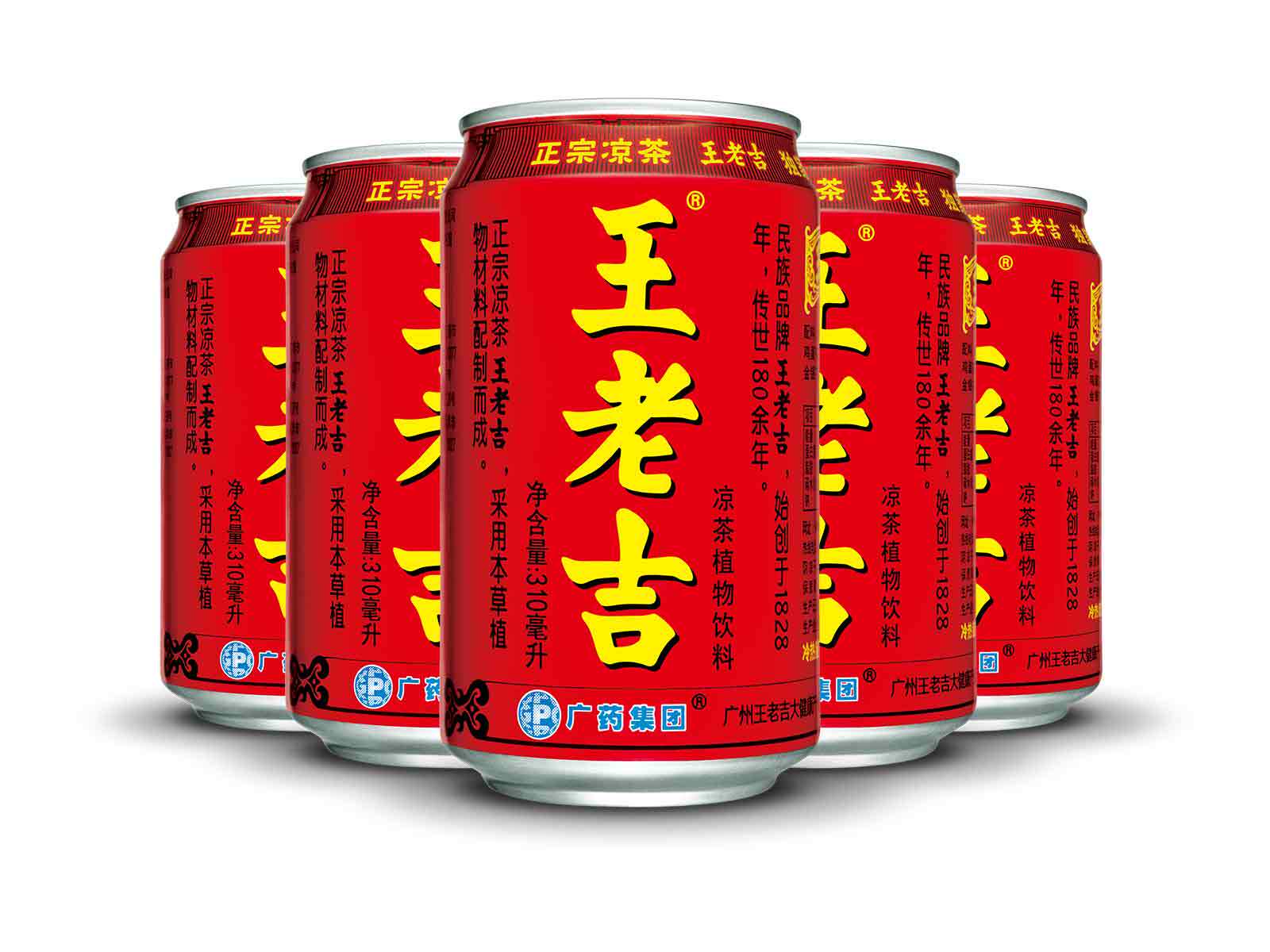 正品王老正宗凉茶茶饮料310ml24罐整箱新货新老凉茶
