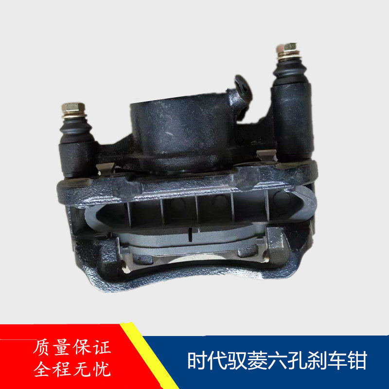 适配福田时代驭菱vq1汽车配件原厂刹车小卡之星制动其他