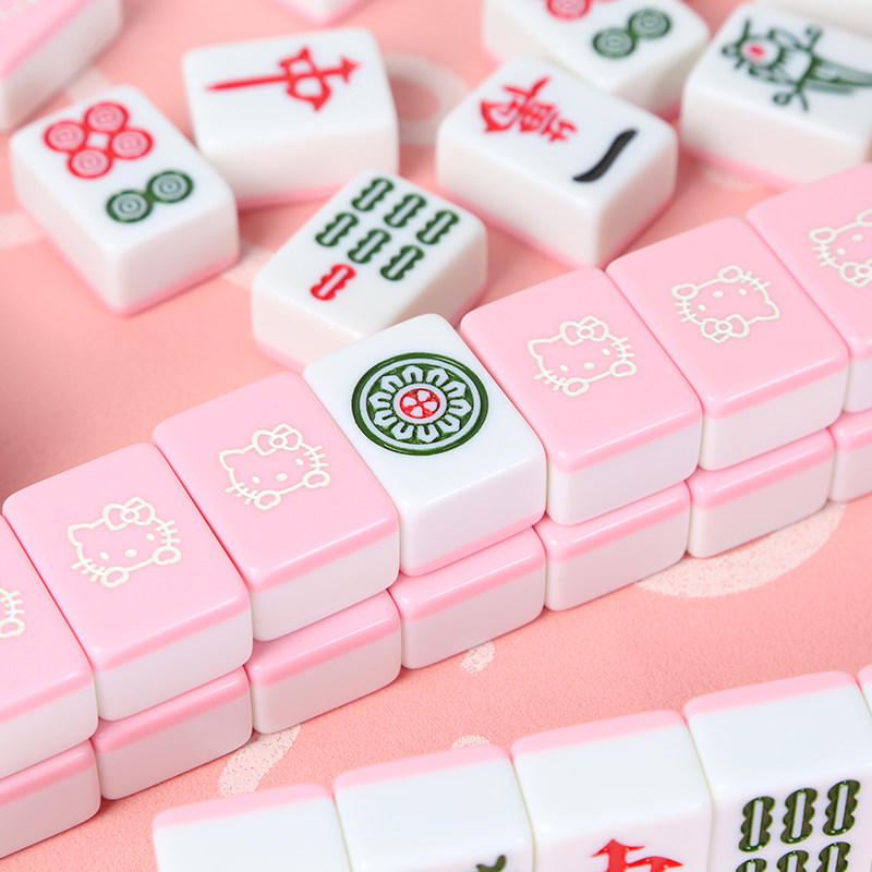 麻将kt猫手搓麻将牌hellokitty家用粉色可爱家用麻将