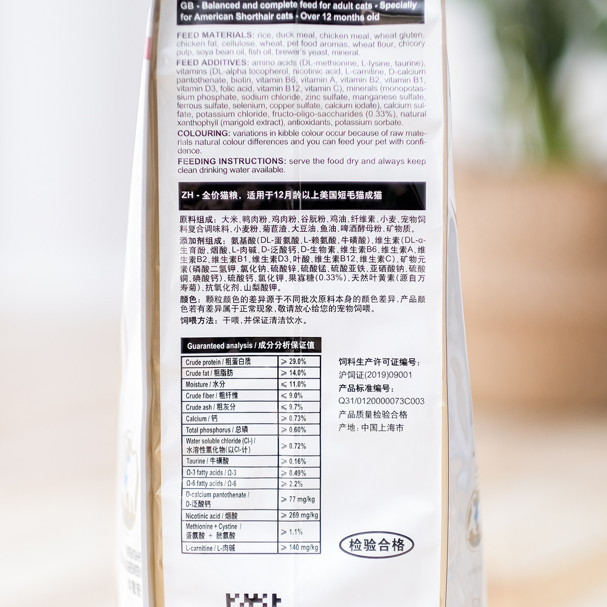 猫粮皇家asa31美短成10kg营养发腮猫咪美国短毛猫全价膨化粮