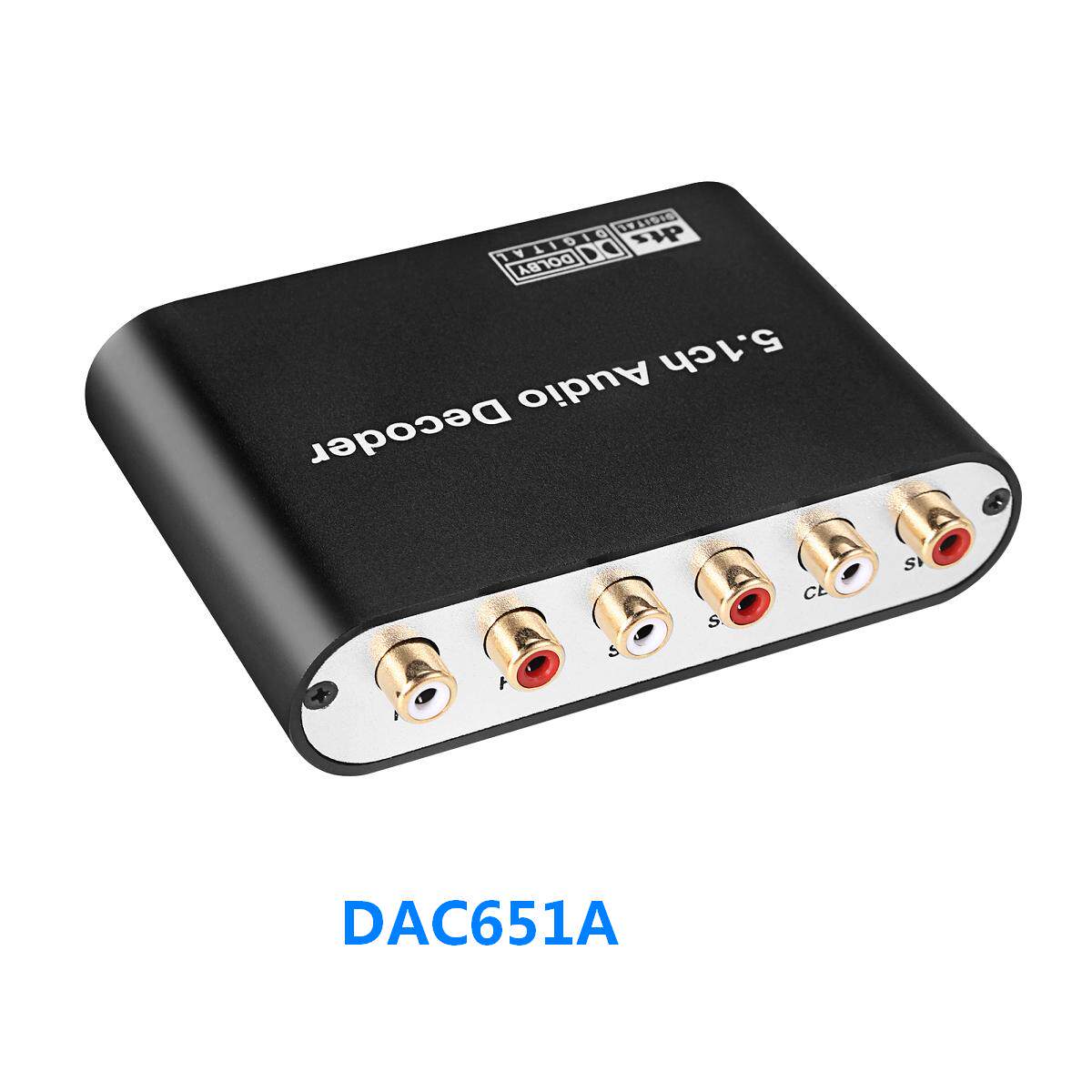 dts杜比音频解码器光纤同轴环绕影院功放电视解码器