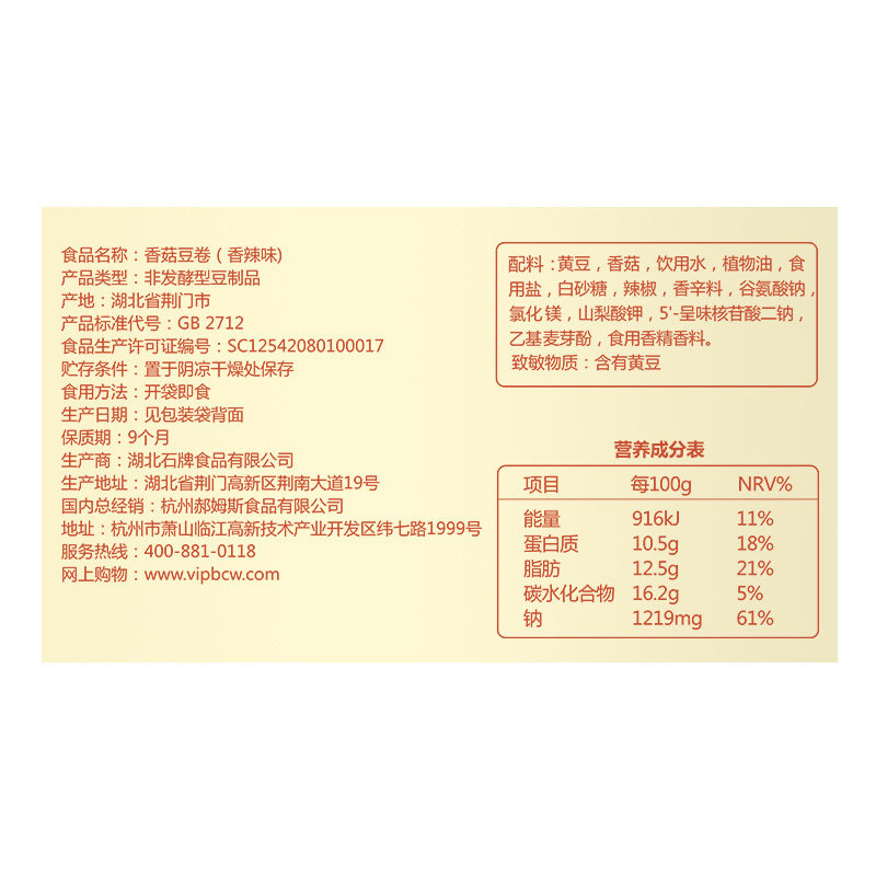 【百草味-哈尔滨红肠180g】东北特产香肠肉枣腊肠即食小零食小吃