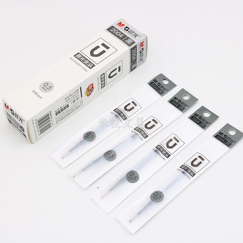 中性晨光优品陶瓷球珠按动替芯中性笔笔芯学生替芯