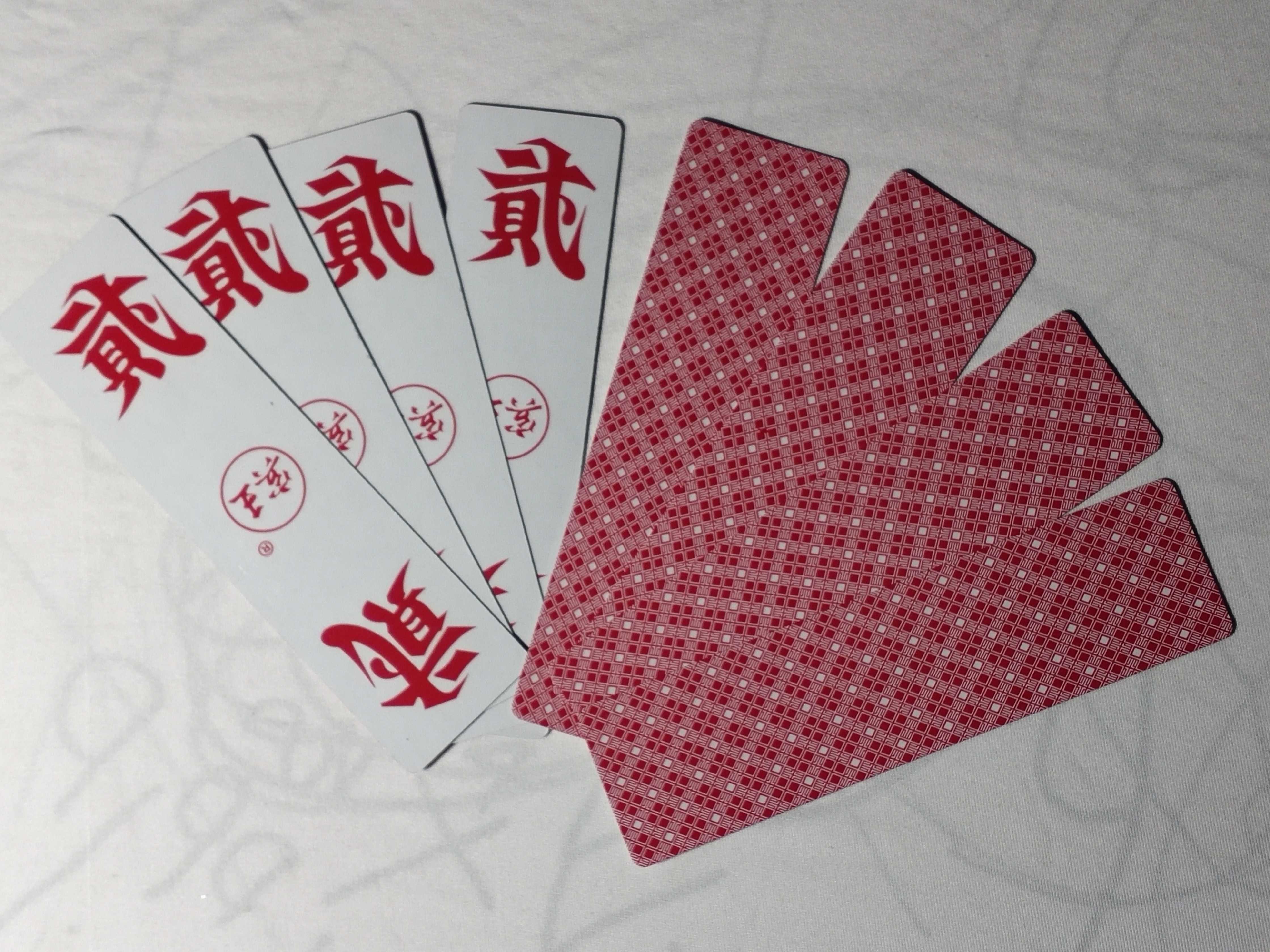 宾王正品包邮湖南字牌跑胡子纸牌210大字牌二七十大贰290长牌228