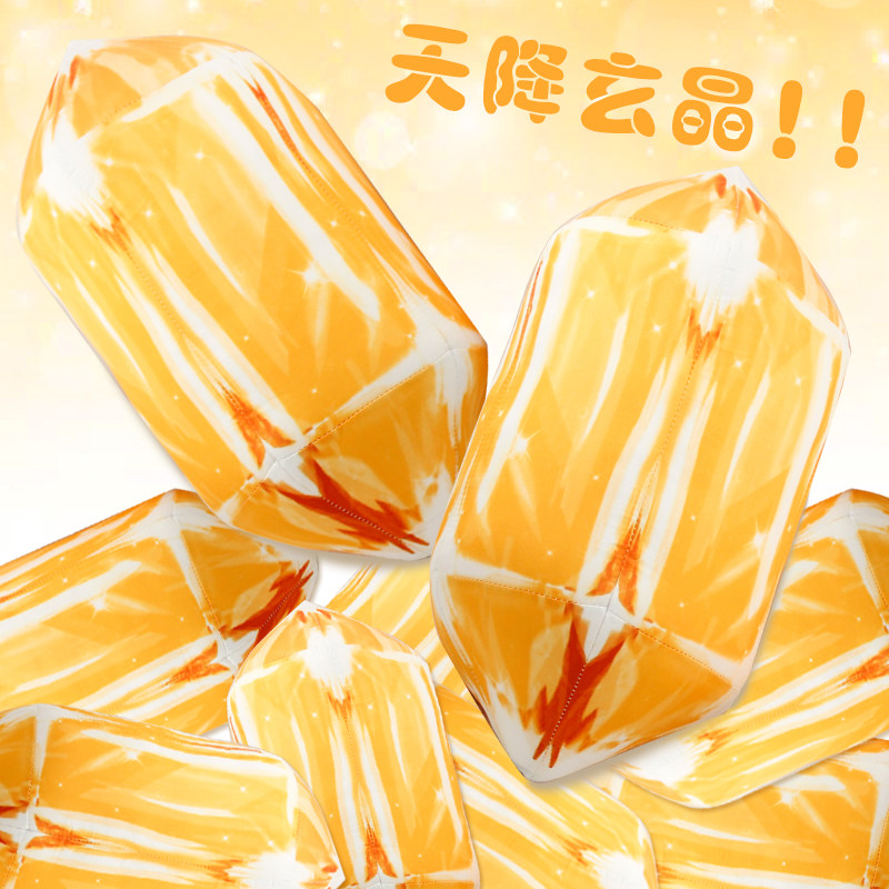 剑网剑三3周边二次元醉月沉沙化玉玄晶抱枕玩偶毛绒公仔动漫cos