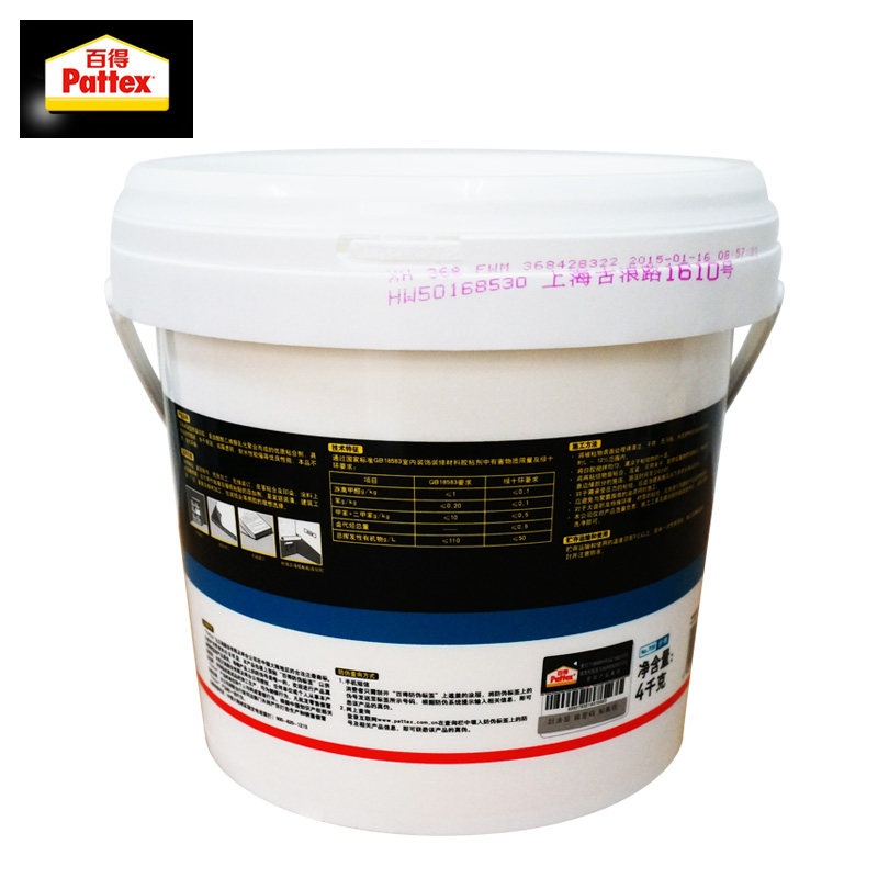 汉高百得熊猫白胶 木工胶水环保型 白乳胶 卓效型乳胶漆手工胶710