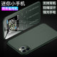 Soyes / Soya (Digital) 7S + ultra-thin children's student men and women pocket card mini net red mobile phone Soyes / Soya (Digital) 7S + ultra-thin children's student men and women pocket card mini net red mobile phone