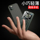 Soyes / Soya (Digital) 7S + ultra-thin children's student men and women pocket card mini net red mobile phone Soyes / Soya (Digital) 7S + ultra-thin children's student men and women pocket card mini net red mobile phone