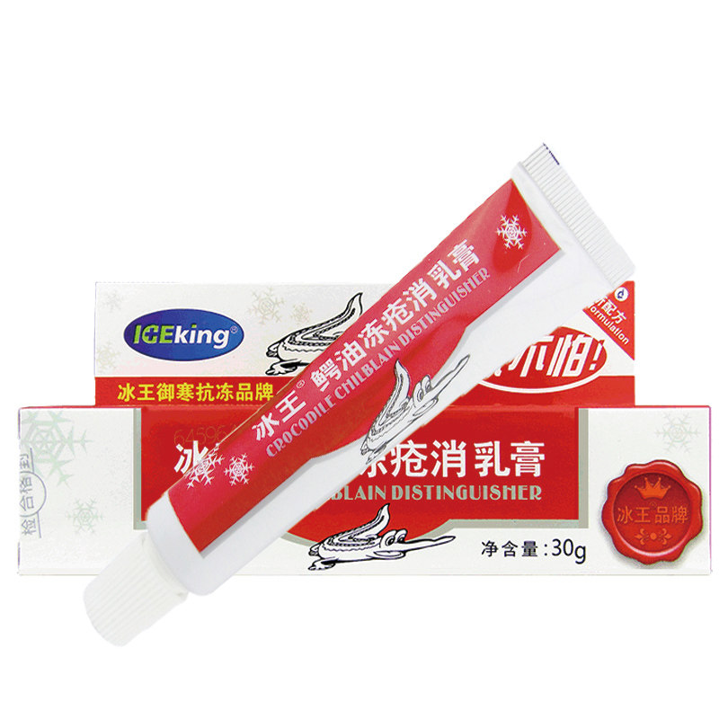冻疮冰王膏鳄消乳膏防冻裂护手膏痒红肿男女护手霜