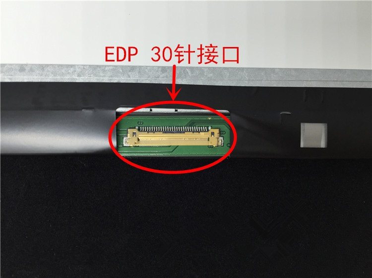 屏线接口edp30针间距笔记本插座连接器连接器