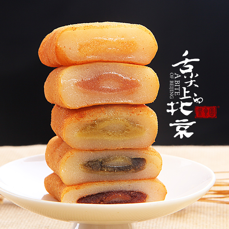 御食园老北京特产零食小吃驴打滚