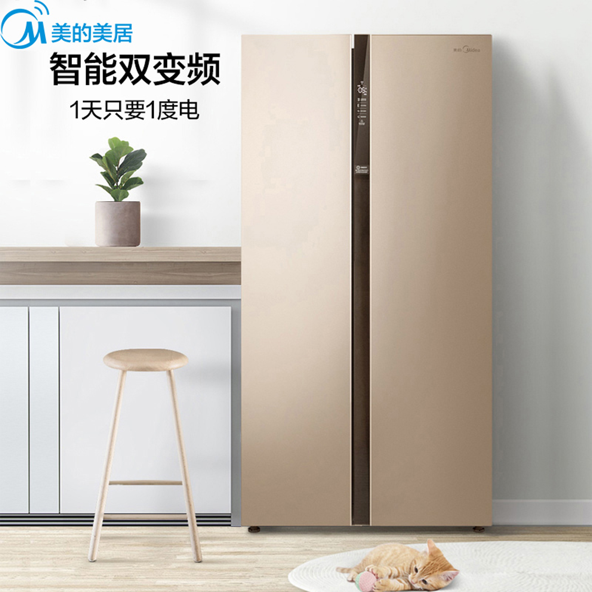 美的bcd-528wkpzm家用528升风冷无霜变频开门双门电冰箱厨房冰箱