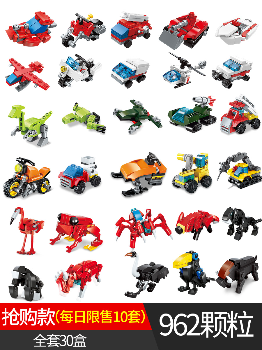 启蒙积木小盒盒装男孩男孩儿儿童套装组合初级塑料积木