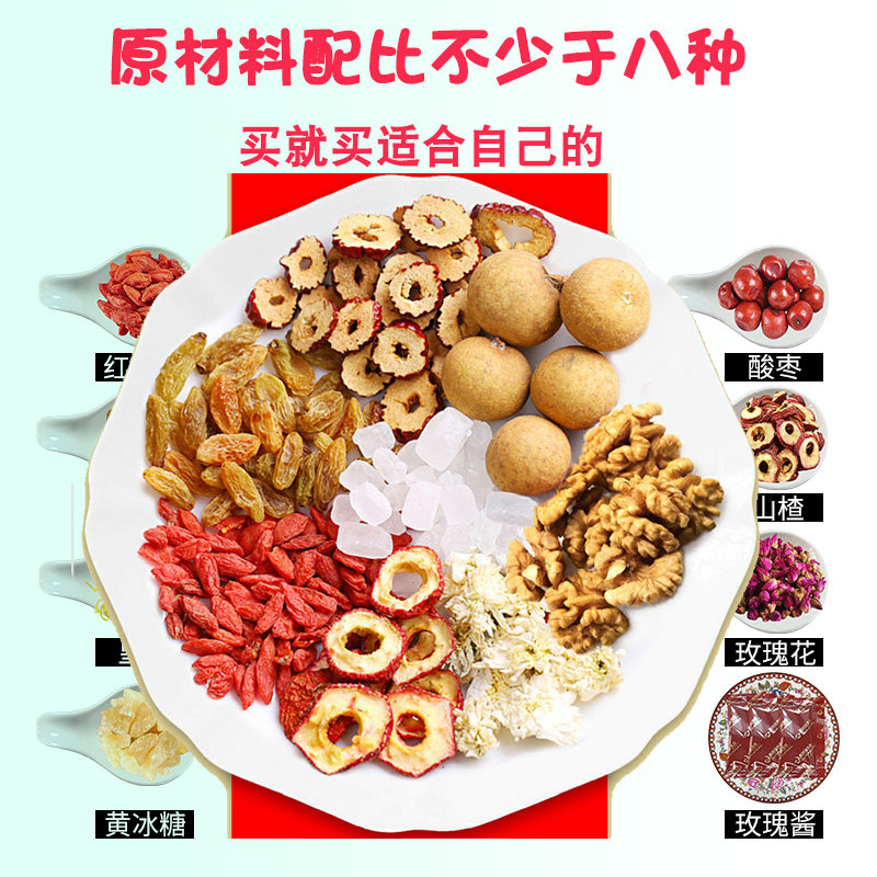 杞茗宁夏八宝茶枸杞桂圆红枣组合茶玫瑰水果茶女人气血美容养生茶