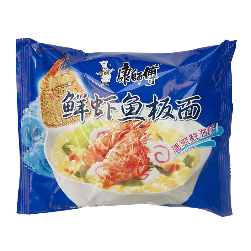 10袋包邮康师傅经典红烧牛肉方便面袋装速食泡面冲泡方便面