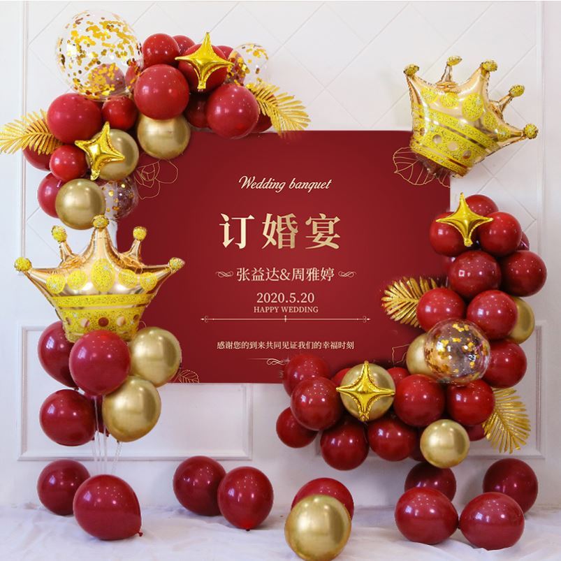 订婚宴摆件婚礼气球布置背景墙装饰全套迎宾牌定制kt板报用品大全